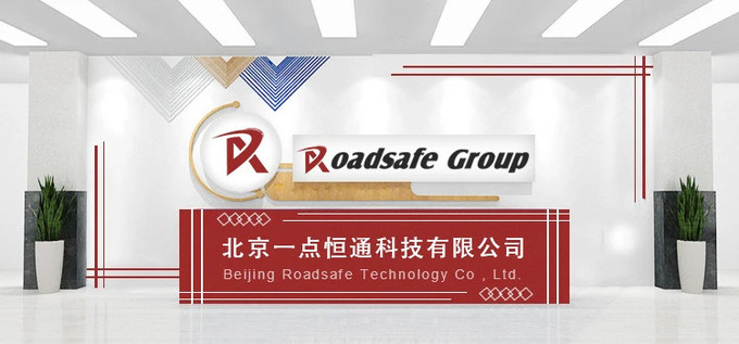 품질 로드 스드 공장