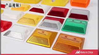 플라스틱 도로 스터드 반사 안전